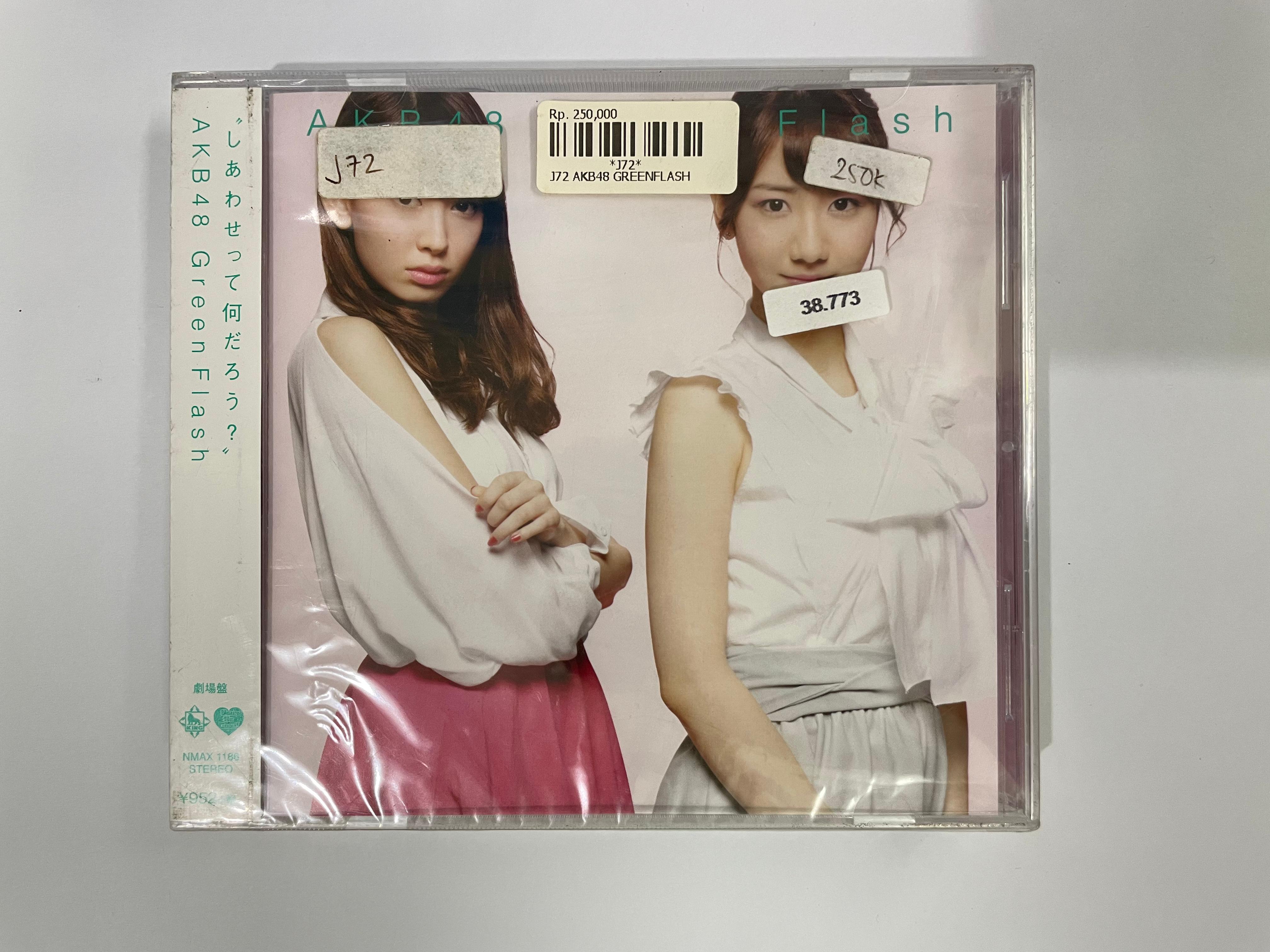 AKB48 GREENFLASH AKB48 GREENFLASH